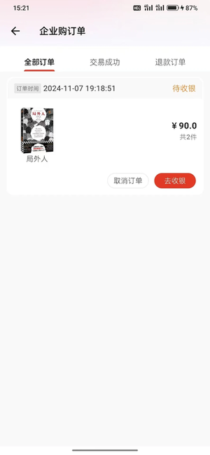 大场面先生！哈弗茨欧冠决赛开场6分钟破门，19年萨拉赫后最快